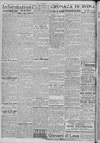 giornale/TO00185815/1917/n.332, 2 ed/002